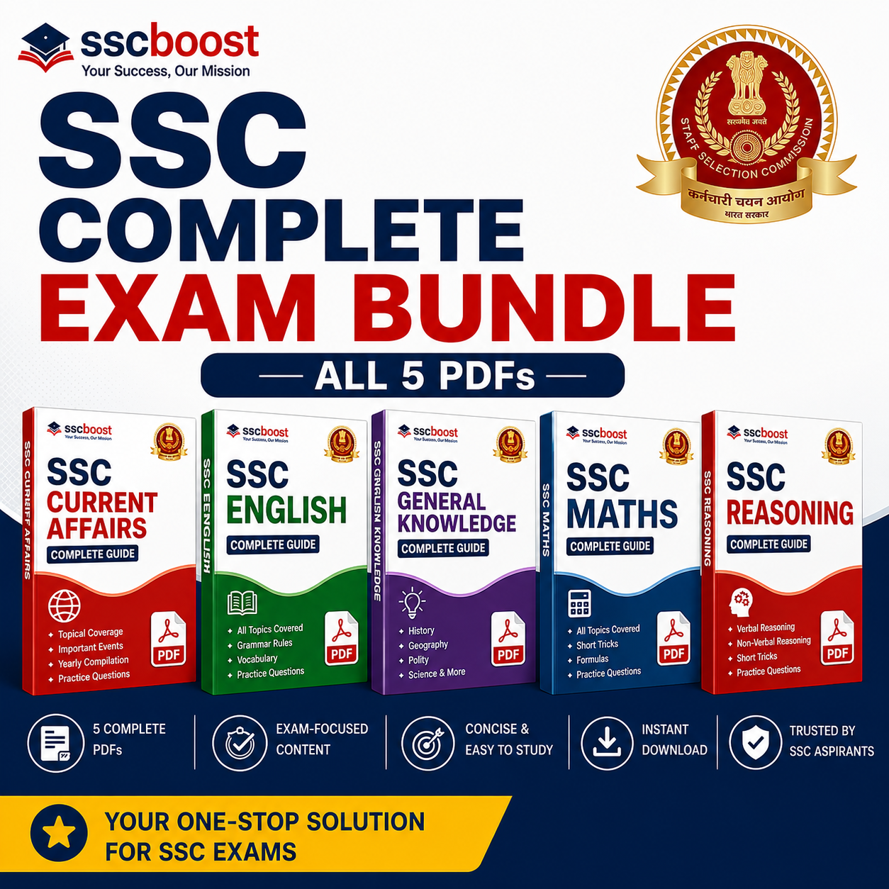 SSC