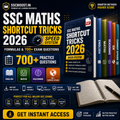 SSC Complete Preparation System 2026 – 5 Subject Bundle | 3,050+ Questions | Instant PDF [Premium]