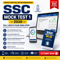 SSC Mock Test 1 – 2026 Full-Length Exam Simulation | SSC Pattern Practice Test, Real Exam Experience, Performance Analysis & Instant Access